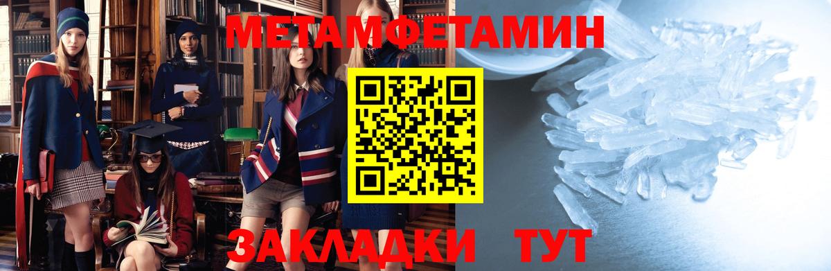 АМФ 97% Ирбит