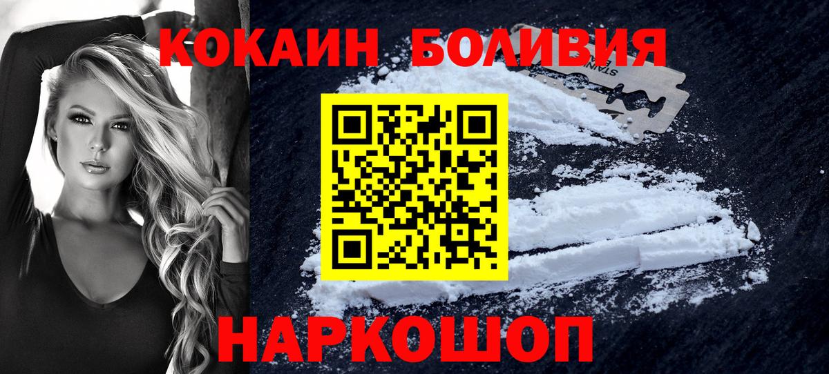 COCAIN VHQ Ирбит