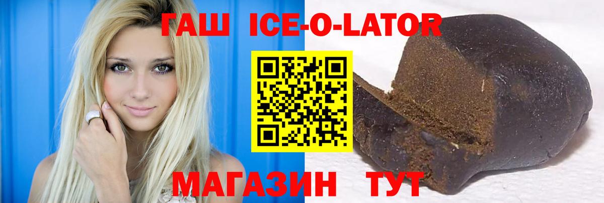 Ирбит  Гашиш hashish  Вход с VPN  ГАШИШ гарик 
