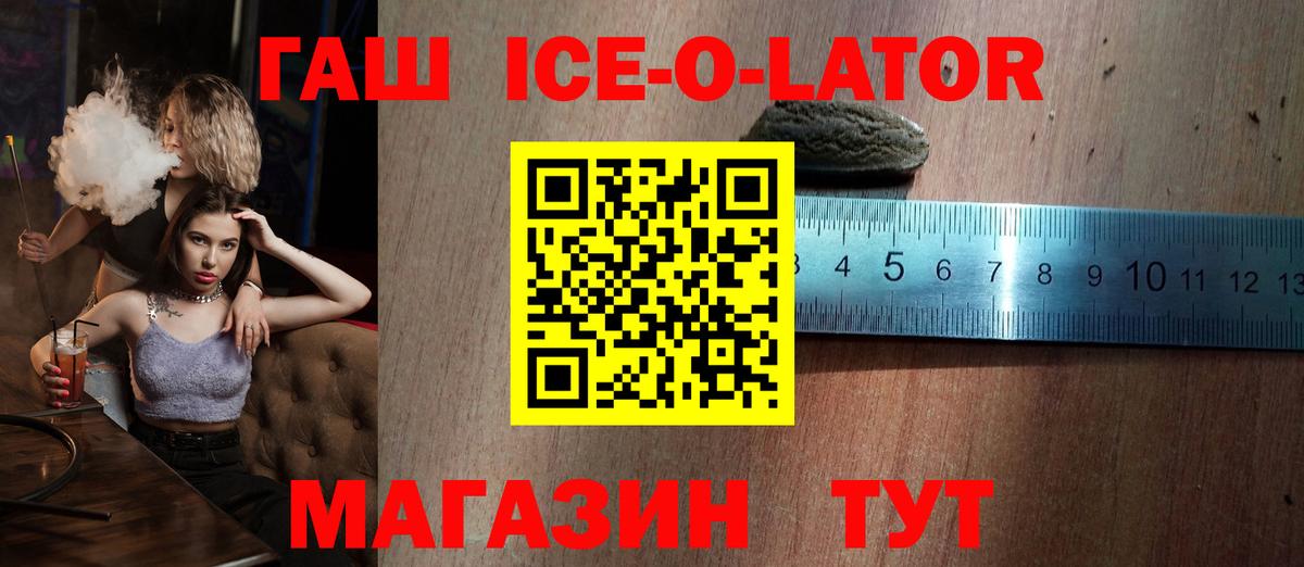 Гашиш Cannabis Ирбит