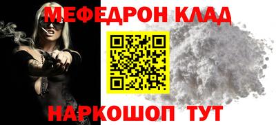 бутират Лесосибирск