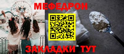 синтетический гашиш Кумертау