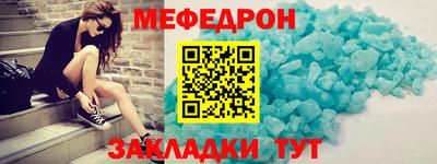 синтетический гашиш Кумертау