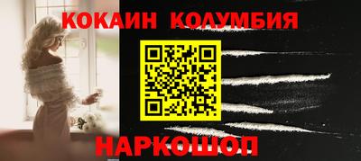 синтетический гашиш Кумертау