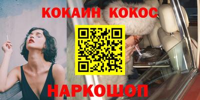 МДМА Ливны