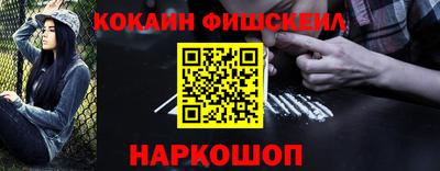 мефедрон VHQ Кулебаки