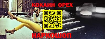синтетический гашиш Кумертау