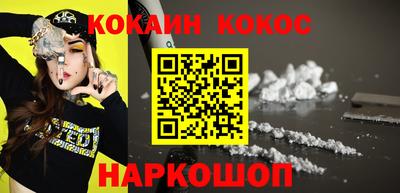 синтетический гашиш Кумертау