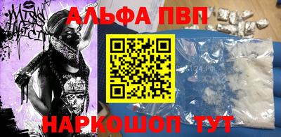 синтетический гашиш Кумертау