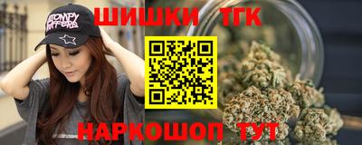 мефедрон VHQ Кулебаки