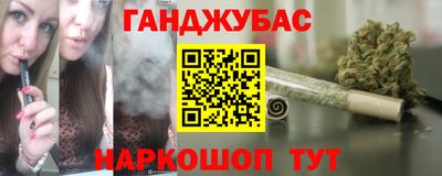 спайс Ликино-Дулёво