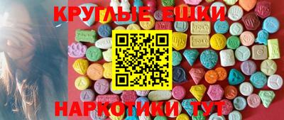мефедрон VHQ Кулебаки