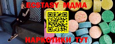 мефедрон VHQ Кулебаки