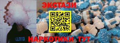 марки lsd Кунгур