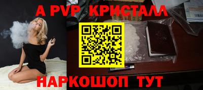 синтетический гашиш Кумертау