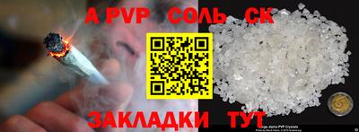 марки lsd Кунгур