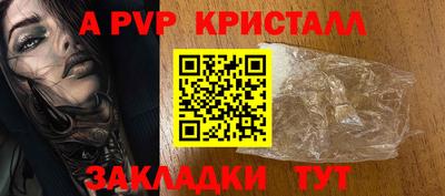 синтетический гашиш Кумертау