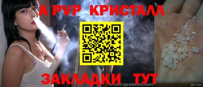мефедрон VHQ Кулебаки