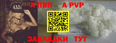 мефедрон VHQ Кулебаки