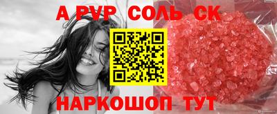 синтетический гашиш Кумертау