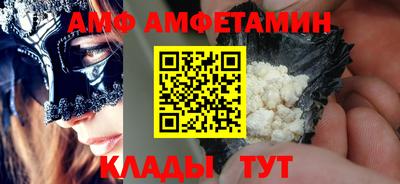 мефедрон VHQ Кулебаки
