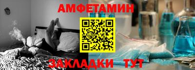 синтетический гашиш Кумертау