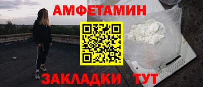 мефедрон VHQ Кулебаки