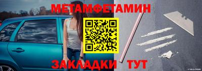 синтетический гашиш Кумертау