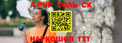 синтетический гашиш Кумертау