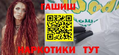 синтетический гашиш Кумертау
