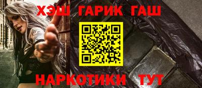 мефедрон VHQ Кулебаки
