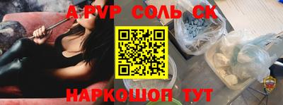 синтетический гашиш Кумертау