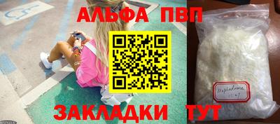 мефедрон VHQ Кулебаки