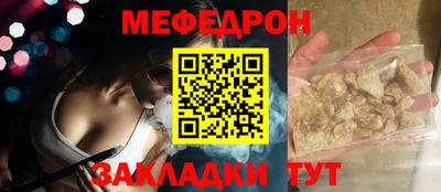синтетический гашиш Кумертау