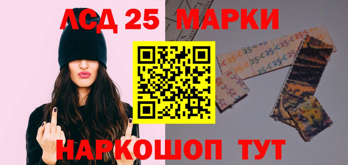ЛСД экстази кислота Ирбит