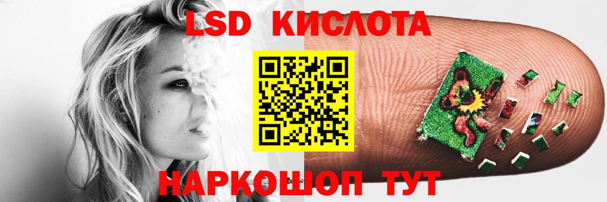 Ирбит  Лсд 25 экстази  Лсд 25 экстази ecstasy  Вход с VPN  Лсд 25 экстази ecstasy 