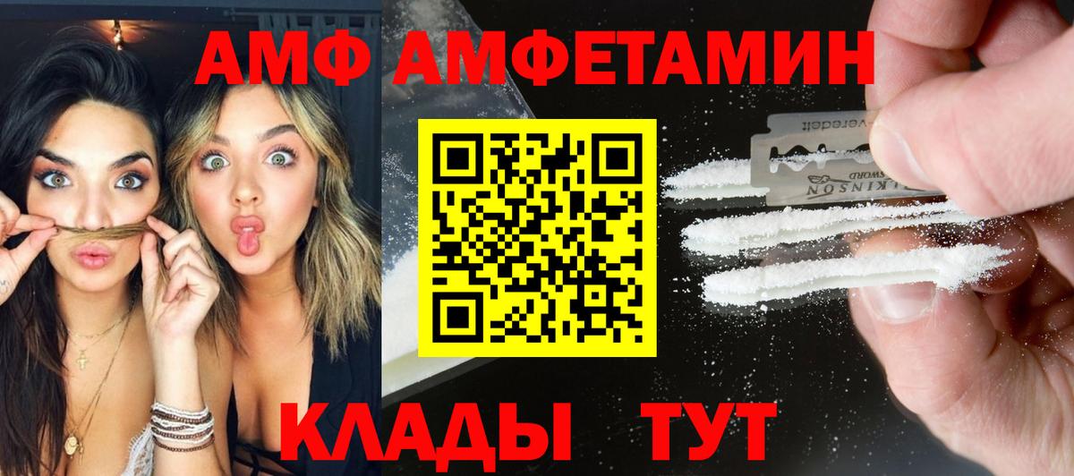 Метамфетамин витя  Метамфетамин  Ирбит  Вход с VPN 