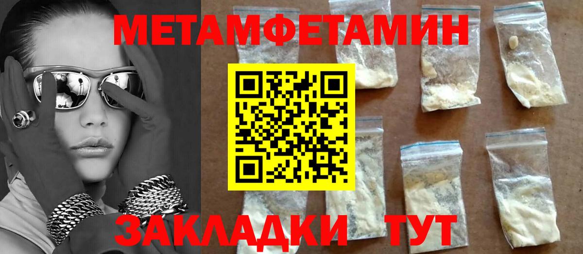 Гашиш  Ирбит  COCAIN  МЕФ кристаллы  APVP СК кристаллы  Вход с VPN  Мефедрон 