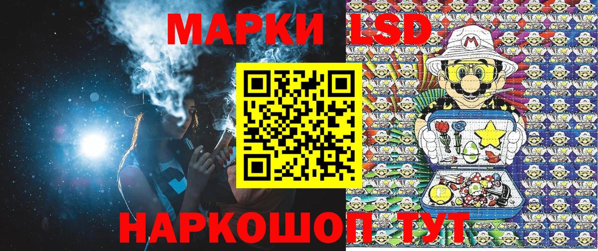 Наркотические марки 1,8мг  где можно купить наркотик  Ирбит  Вход с VPN 