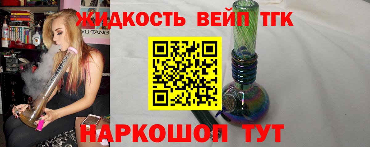 ТГК концентрат Ирбит