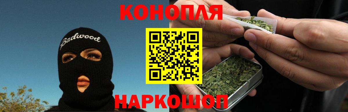 Бошки марихуана план  Канабис семена  Вход с VPN  Конопля LSD WEED  Ирбит 